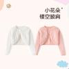 Cárdigan de Punto de Algodón Puro Flor Pequeña Chal para Niñas Primavera y Verano Hueco Cardigan para Niñas Clase a Delgado Camisa de Aire Acondicionado para Bebé
