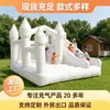 Castillo hinchable blanco para bodas europeas al aire libre, con tobogán y zona de propuesta, soporta certificación 3C