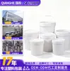 Cubos redondos de plástico personalizados 2L-20L, transparentes, disponibles en varios tamaños, adecuados para envasado de alimentos, químicos y químicos de uso diario