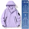 Chaqueta 3 en 1 Modelo Nuevo Otoño/Invierno 2026 para Hombres y Mujeres, Cortavientos, Impermeable, Cálida con Forro Interior, Chaqueta para Senderismo al Aire Libre