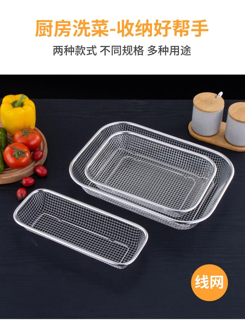 餐具篮_09