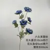Flores artificiales azul bruma para bodas al por mayor, flores falsas de color bruma oscura para escenario de salón de bodas, decoración floral de fondo de pasillo