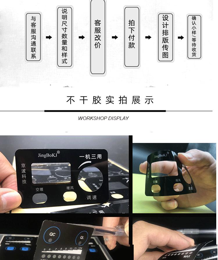 PVC详情-恢复的_03