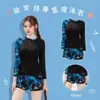 Traje de baño de dos piezas para mujer con mangas largas, protección solar, conservador, adelgazante, disimulador, estilo coreano, casual, traje de baño profesional para entrenamiento de natación para el verano
