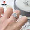 Anillo de Hielo Tipo Agua Espuma Jade Incrustado para Mujer, Diseño Simple Ajustable, Exquisita Versátil Completo Diamante Lujo Ligero Joyería de Alta Gama