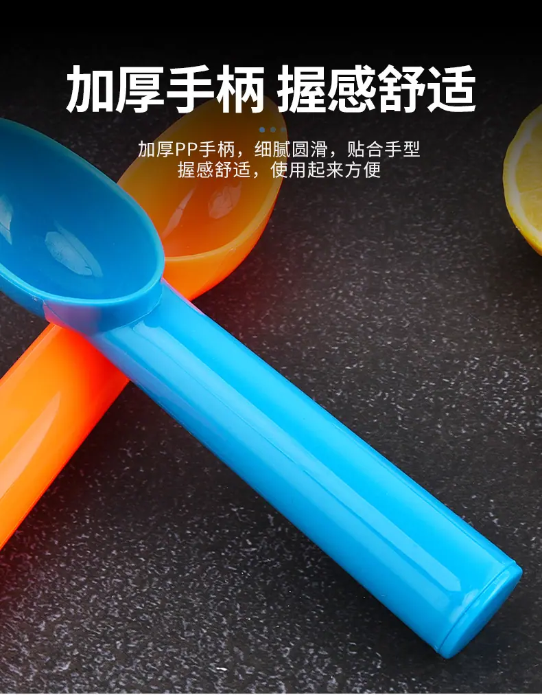 冰淇淋勺子_06