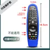 Adecuado para Cubierta Protectora de Control Remoto de TV Lg, Cubierta a Prueba de Polvo, Carcasa Engrosada Anticaída, Cubierta Suave de Silicona, Transparente a Prueba de Polvo, Mr600