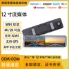 Grabadora de Conducción GPS para Streaming de 12 Pulgadas 4K Alta Definición Grabación Dual Frontal y Trasera Visión Nocturna Espejo Retrovisor Panorámico Imagen de Reversa