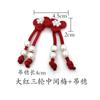 Baixi Garment Accessories Handmade Botão Slip High-end Requintado Moda Ankora Vermelho Botão de Cor Internacional