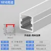 Luz Lineal LED Ranura de Aluminio Lámpara Empotrada en Techo Ranura Negra Forma de U Abierta Ranura para Tarjeta de Aleación de Aluminio Barra de Lámpara Tira Lineal