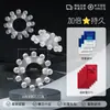 Anillo retentivo de erección, anillo con cuentas, funda para pene orgásmica, juguetes sexuales, dispositivo de retraso masculino, compartido por parejas, herramienta de ayuda para la cama, disponible para entrega