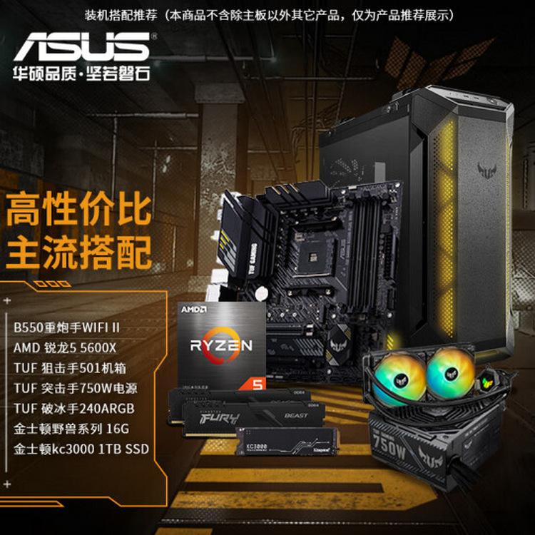 TUF GAMING B550M-PLUS_04