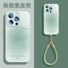 Adecuado para Funda de Teléfono Móvil Apple 16Promax Nuevo 16 Piel de Cordero 15Pro Todo Incluido Anticaída 14 Creativo Color Puro 12