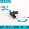 Adaptador de CC de 5,5 x 2,1 hembra a 3,5 x 1,35 mm con cabezal de conversión de potencia