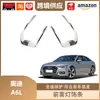 Libos es Adecuado para el Recorte Decorativo de la Luz Antiniebla Delantera Dinámica del Audi A6L 23-24 Tira Decorativa Protectora para Luz Antiniebla