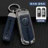 Adecuado para Funda de Llave Mazda 3 Angkesela Cx-4 Atez Cx5 Especial Masculino Cx8 Carcasa de Llave de Coche 6 Hebillas