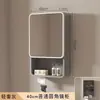 Gabinete de Espejo Inteligente Curvo Espejo de Baño Almacenamiento Gabinete Integrado Espejo de Tocador Inteligente Montado en Pared con Luz y Gabinete de Almacenamiento