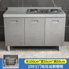 Armário de Cozinha Todo em Aço Inoxidável 304 com Fogão Simples Integrado e Armário de Armazenamento para Uso Doméstico Pequeno