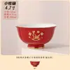 Juego de Cerámica Roja de Cuenco para el Primer Cumpleaños del Bebé, Cuenco para Fideos Infantil con Sentido de Ceremonia, Juego de Tres Piezas con Cuenco para Cumpleaños, Palillos y Cuchara