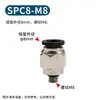 Accesorios Neumáticos de Conexión Rápida Negros, Conector Recto Roscado para Tubería de Aire Spc, Rosca Interna Spcf, Conector de Tres Vías Spb, Conector de Dos Vías Spl