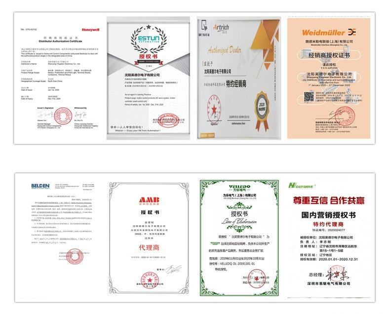 3华北最大的欧姆龙技术型代理店2_副本 拷贝 - 副本.jp