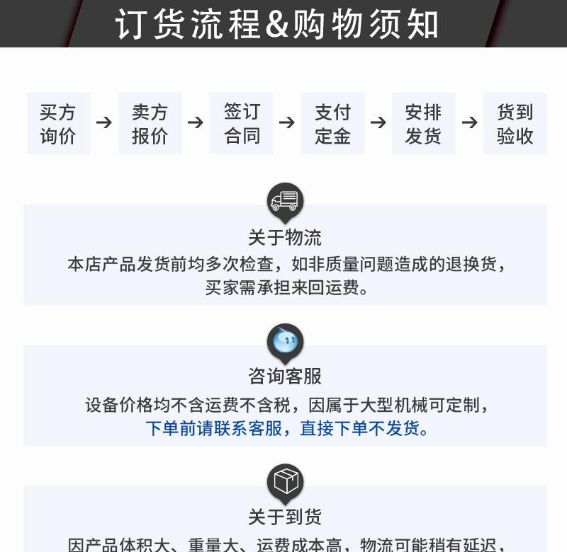 塑料切粒机_27.jpg