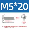 En Stock Tornillos de Acero Inoxidable 201 con Cabeza Semiredonda, Tornillos de Cabeza Hexagonal Interior, Tornillos para Gabinetes con Cabeza Redonda de Copa M3 M4 M5