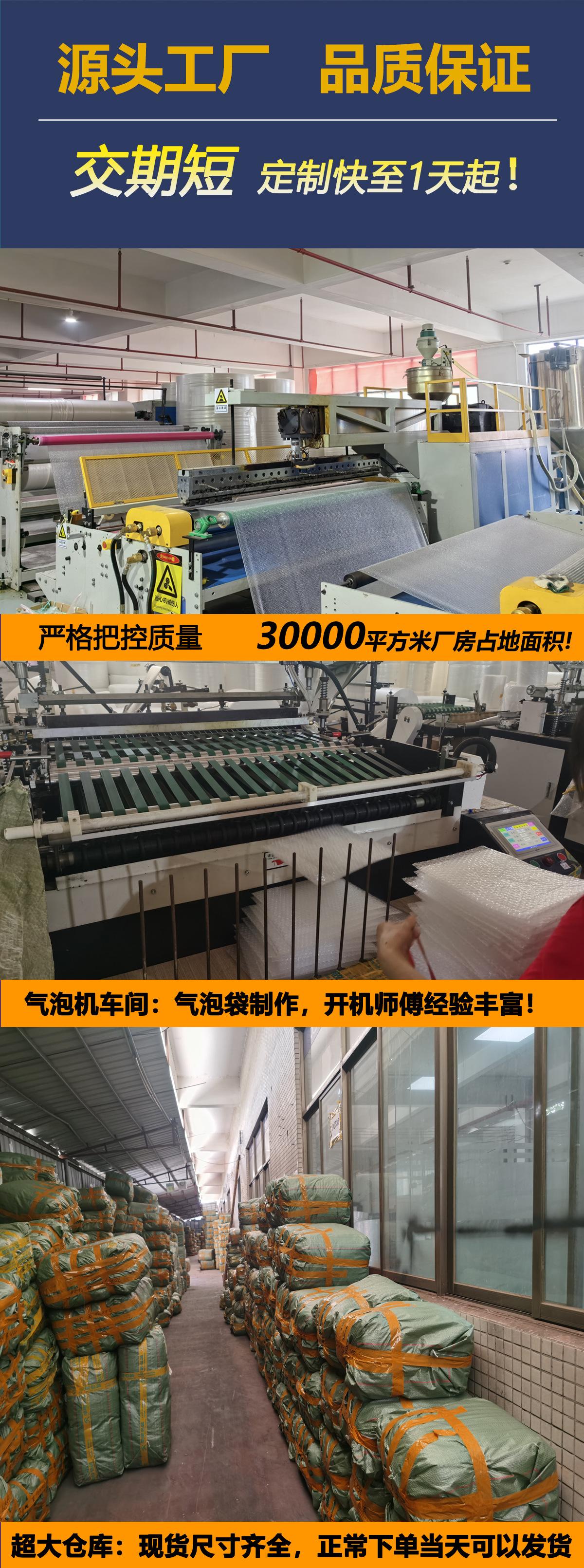 透明气泡袋详情页_10.jpg