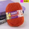 Sanli lã de bebê produtos genuínos bebê bebê algodão leite proteína de seda lã tricotado à mão espessura média querido bebê