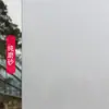 Adesivo de janela, película de privacidade, translúcida mas opaca, adequado para uso em banheiro e em casa, película eletrostática para janelas.