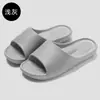 Pantuflas Antideslizantes para Baño para Mujer, Verano, Soporte de Arco, Masaje, Suela Suave de Eva, Sensación Cómoda, Pantuflas de Casa para Pareja para Hombre