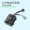 Convertidor CC universal para motocicletas eléctricas y vehículos eléctricos, aleación de aluminio, convertidor reductor de voltaje 48-120V a 12V con interfaz SAE