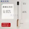 Lámpara de mesita de noche colgante y elevable, Lámpara colgante para dormitorio, estudio, bar, estilo japonés, Viento silencioso, Piedra de cueva amarilla, Lámpara colgante pequeña