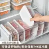 Caja de Almacenamiento de Alimentos Conservación de Verduras Capa Congelador Carne Congelada Refrigerador Almacenamiento de Alimentos Compartimento para Frutas Caja de Almacenamiento Apta para Microondas