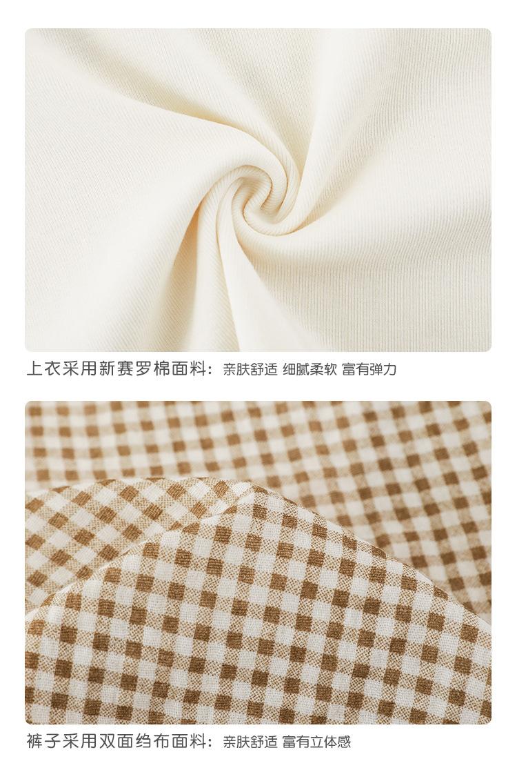 2面料.jpg