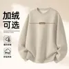 Sudadera de Algodón Pesado para Parejas, Corte Holgado, Cuello Redondo, Sin Capucha, Pulóver, Versátil, Cálida, Prenda Superior Estampada para Otoño e Invierno