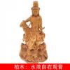 Cipreste Onda de Água livre Guanyin decoração especificação 14 x 8 x 5,5cm decoração sala de estar decoração artesanato fabricante