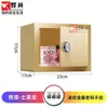 Caja Fuerte para el Hogar Pequeña de Acero Todo el Acero con Monedero Electrónico Alcancía Infantil Mini Electrónica con Contraseña Banco de Ahorro Multifuncional 20