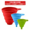 Ferramentas de Cozinha Funil de Silicone Conjunto de Funis Dobráveis Diâmetro Grande Tamanho Médio Tamanho Pequeno Funil Mini Conjunto de Três ou Quatro Peças