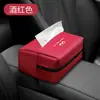 Adecuado para Infiniti Q50L/QX80/QX50/QX60QX55/FX caja de pañuelos caja reposabrazos respaldo de asiento bolsa de papel