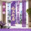 Decoración Alegría de Moverse Adornos para Casa Nueva Pancarta Morada Tela Colgante Suministros para Ceremonia de Mudanza Set Completo de Regalo