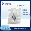 Bolsas de vacío de nailon resistentes a pinchazos y estiramientos, bolsas de nailon autosellantes para empaquetado de piezas mecánicas, bolsas antioxidantes para componentes de ferretería