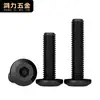 Tornillos Hexagonales Biselados para Muebles Negros, Tornillos Hexagonales de Cabeza Plana para Muebles y Mecánicos M4M5M6M8M10
