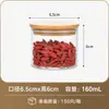 Frasco de vidrio de borosilicato alto con tapa de bambú para frutas secas de cocina, granos, almacenamiento de café, recipiente sellado, tarro recto para té