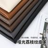 Tela de Cuero Artificial Mate Texturizada PU Cuero Suave Anti-Arrugas Chaqueta de Cuero Suave Chaqueta Ropa Tela para Manualidades