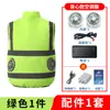 Colete com ar-condicionado e faixas refletivas para comércio exterior, colete com ventilador resistente ao calor para homens, vestuário de resfriamento para canteiro de obras e trabalhadores de saneamento, vestuário de trabalho para mulheres