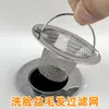 Filtro de Acero Inoxidable para Lavabo Filtro de Cabello para Lavabo Cesta Universal para Lavabo de Baño Embudo