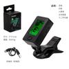Afinador de guitarra JOYO JT-01 genuino, afinador de ukelele, violín y bajo para baladas