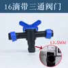 Conector T para Fita de Irrigação por Gotejamento 16mm Tubo Gotejador Passagem Direta Conexões de Derivação Fivela de Travamento Fita de Água Gotejadora Fivela de Puxar para Fita Gotejadora Tampa Final