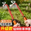 Pala para desenterrar verduras silvestres de acero al manganeso, herramienta de doble uso para deshierbar, modelo nuevo de mano, artefacto para arrancar malas hierbas, tamaño pequeño, rastrillo de jardín, afloja-tierra